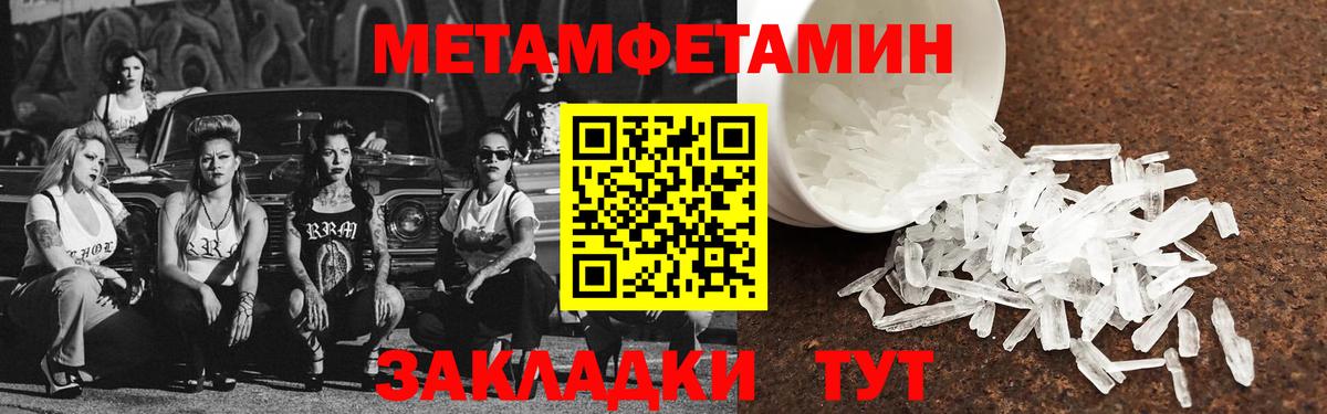 Амфетамин 97% Моздок
