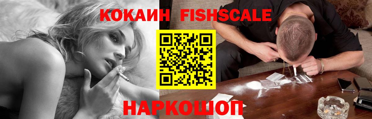 Кокаин 97%  COCAIN 98%  Вход с VPN  COCAIN  Моздок 