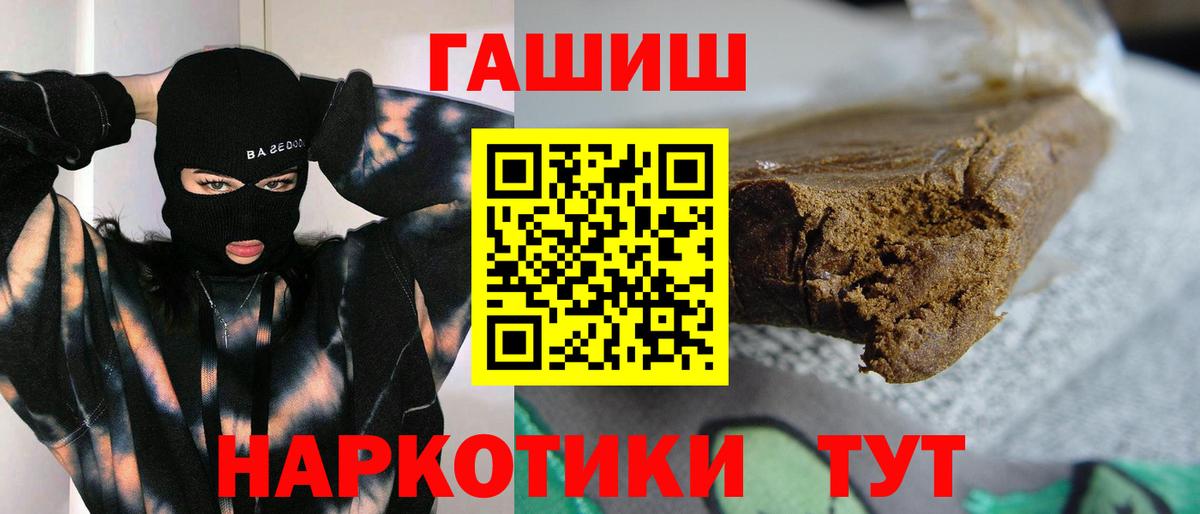 магазин продажи наркотиков  Вход с VPN  ГАШИШ AMNESIA HAZE  Моздок  ГАШ гарик 