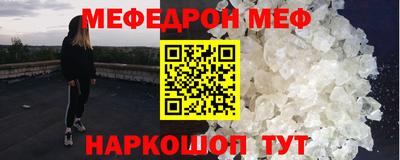 MESCALINE Вязники