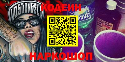 MESCALINE Вязники