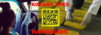 MESCALINE Вязники