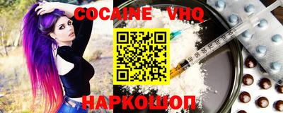 MESCALINE Вязники
