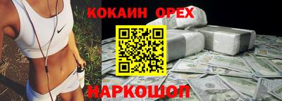 эйфоретик Гуково