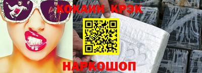 гашишное масло Вязьма