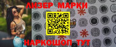 MESCALINE Вязники