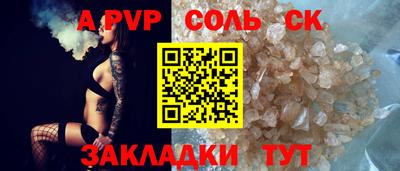 MESCALINE Вязники