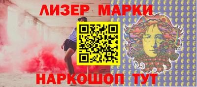 MESCALINE Вязники