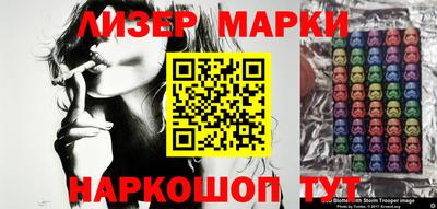 MESCALINE Вязники