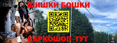 гашишное масло Вязьма
