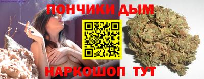 гашишное масло Вязьма