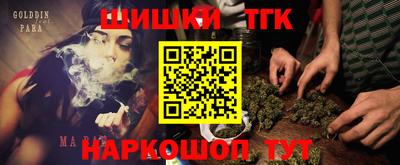 гашишное масло Вязьма