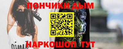 эйфоретик Гуково