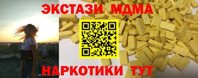 прущие крисы Гудермес