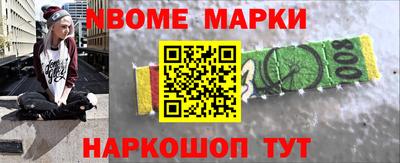 гашишное масло Вязьма