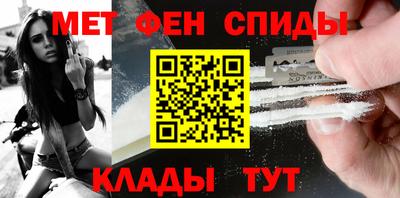 эйфоретик Гуково