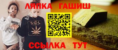 Альфа ПВП Вышний Волочёк