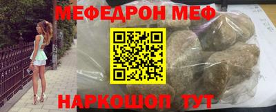 MESCALINE Вязники