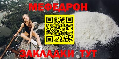 MESCALINE Вязники