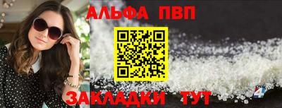 гашишное масло Вязьма