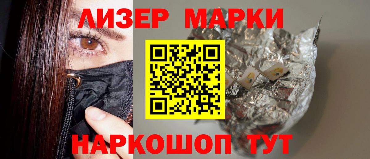 Моздок  Лсд 25 экстази кислота  Вход с VPN  Лсд 25 экстази ecstasy 
