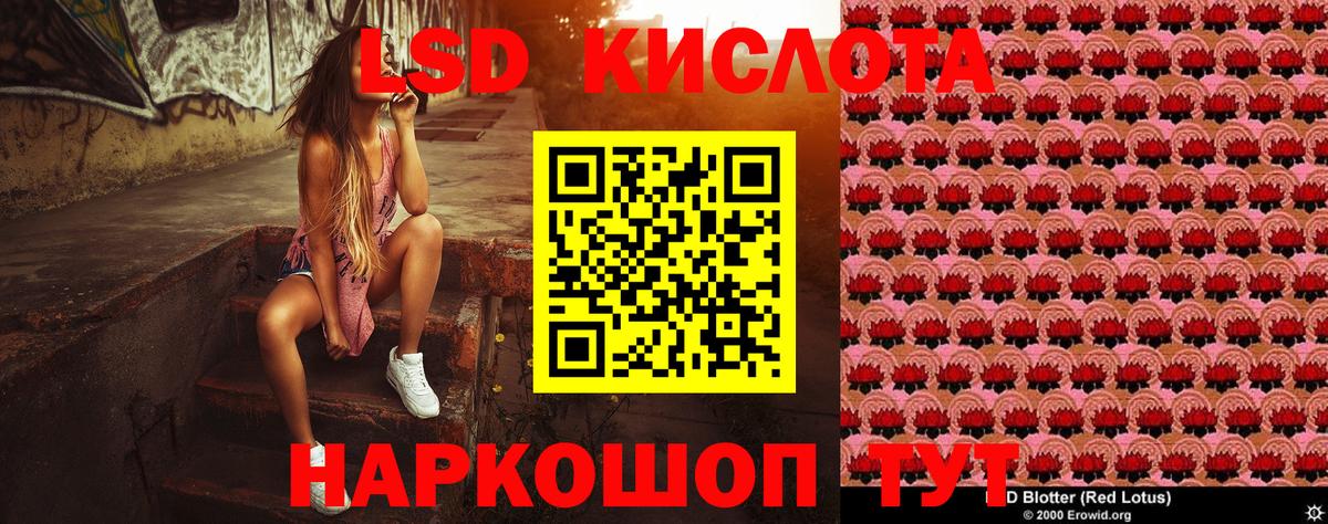 Марки 25I-NBOMe 1,8мг Моздок