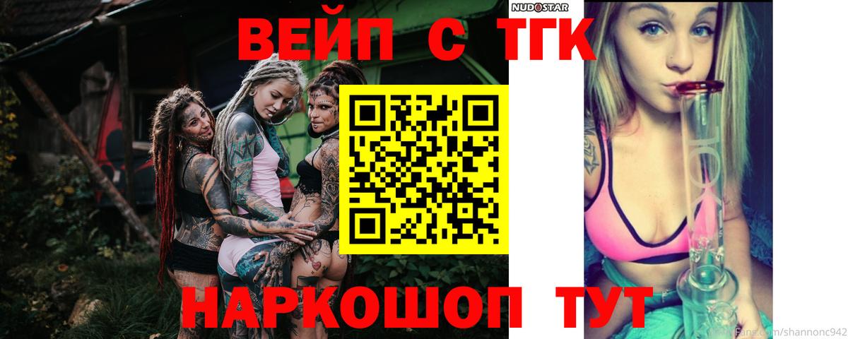 купить   Дистиллят ТГК гашишное масло  Вход с VPN  Моздок 