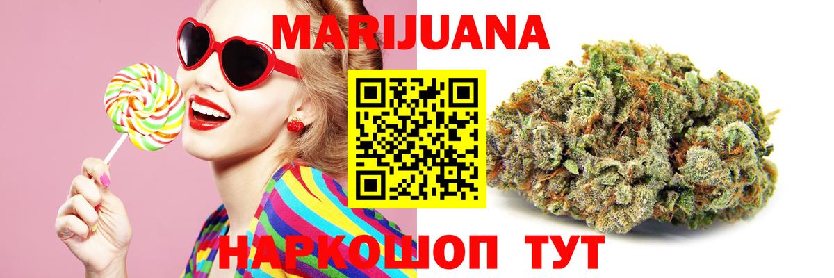 Шишки марихуана семена  Марихуана Bruce Banner  Вход с VPN  Моздок  Бошки марихуана индика 